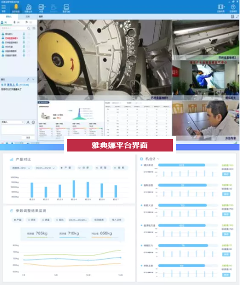雅典娜.png