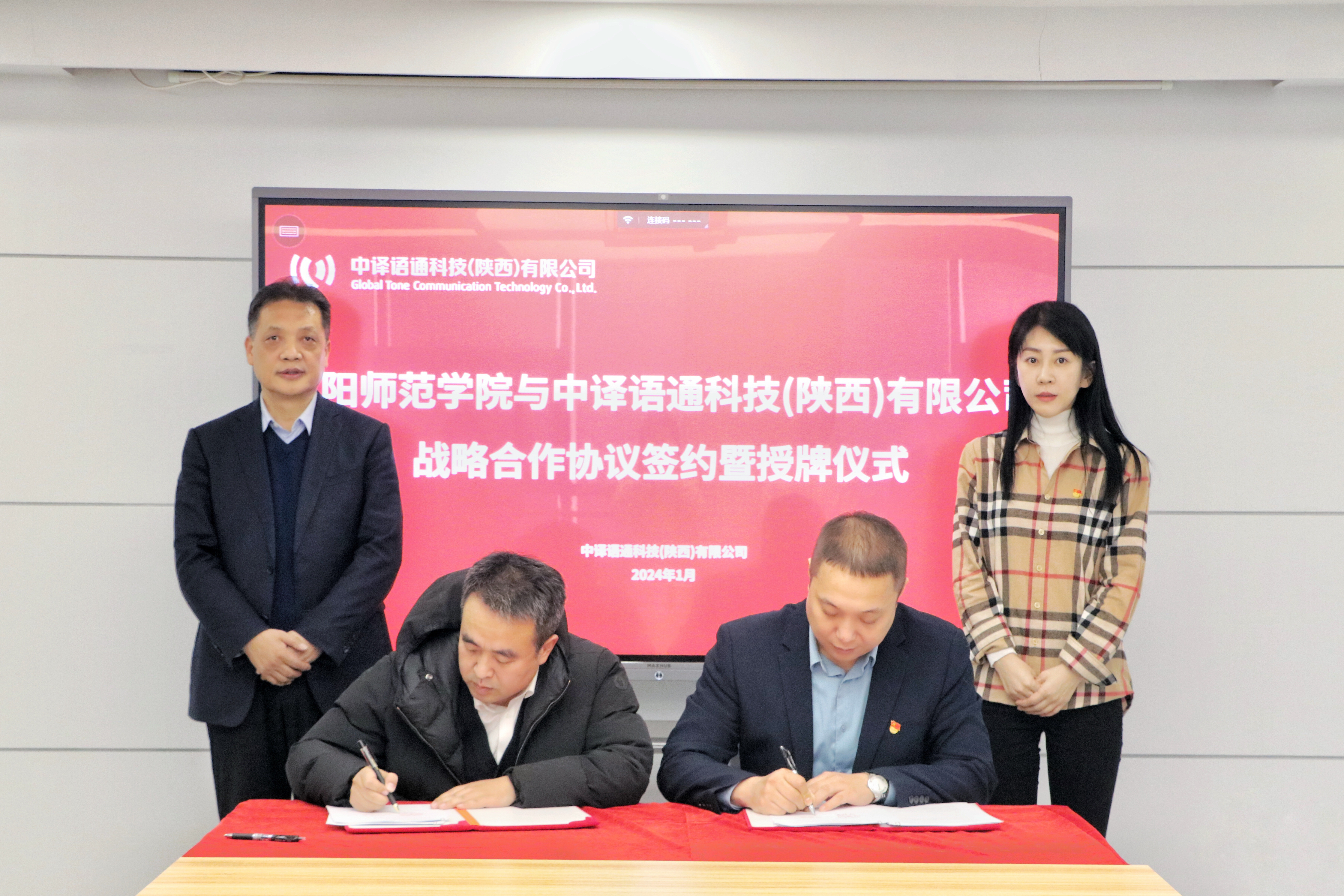 3崔穎冀（左）、張欣晨（右）簽訂校企戰(zhàn)略合作協(xié)議.jpg